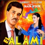 Cheb el alami